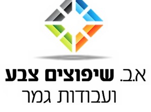 אליאור בבאי - קבלנים